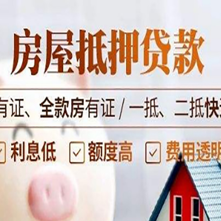 泾源贷款中介公司新渝启服要注意事项