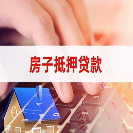 泾源贷款公司正规的有哪些新渝启服