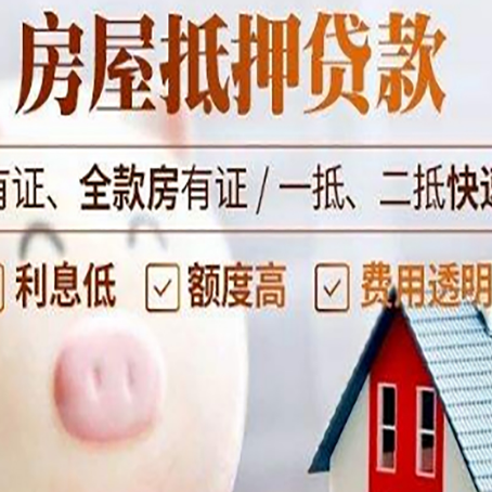 泾源贷款中介公司新渝启服实力公司