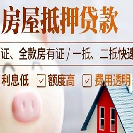 泾源企业贷款需要满足银行的什么条件?