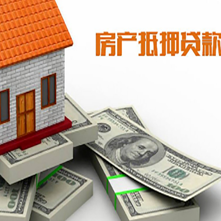 泾源房子抵押贷款会受征信有逾期的影响吗?